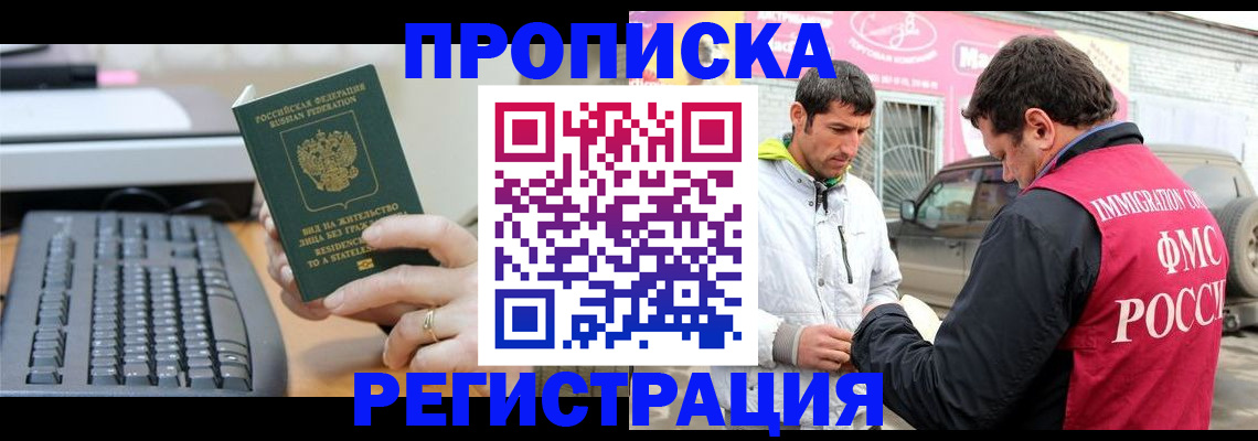 найти адрес прописки в Зуевке