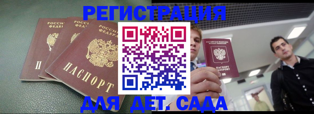 найти адрес прописки в Зуевке