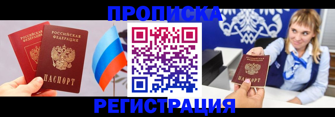 пропишу в квартире в Зуевке