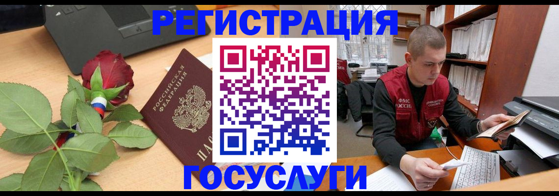 временная регистрация адрес в Зуевке